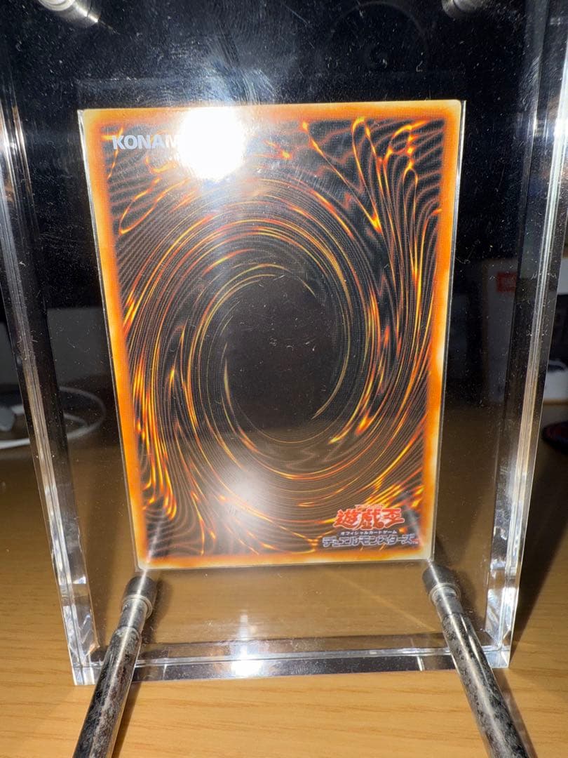 青眼の白龍初期美品ステンレス