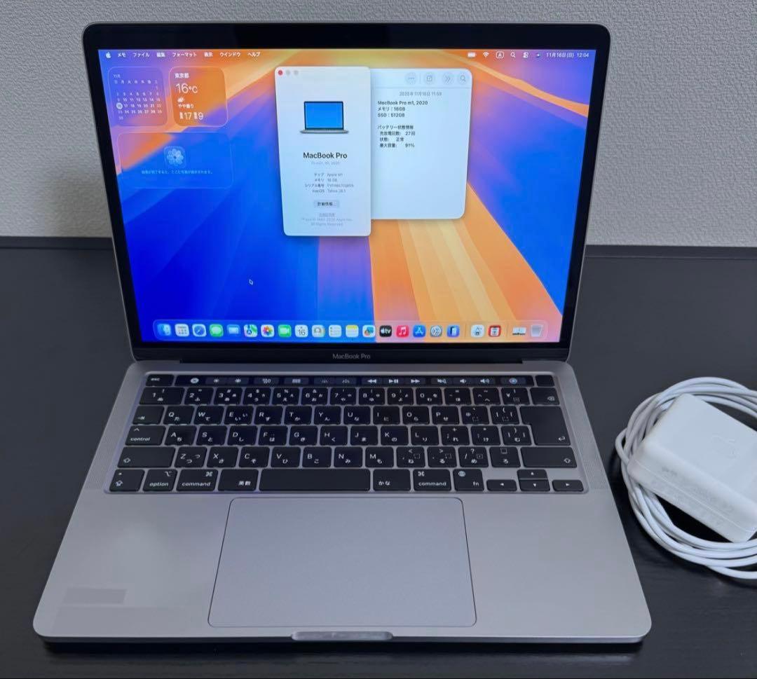 MacBook Pro M1 16GB 512GB 充放電27回 残量91%