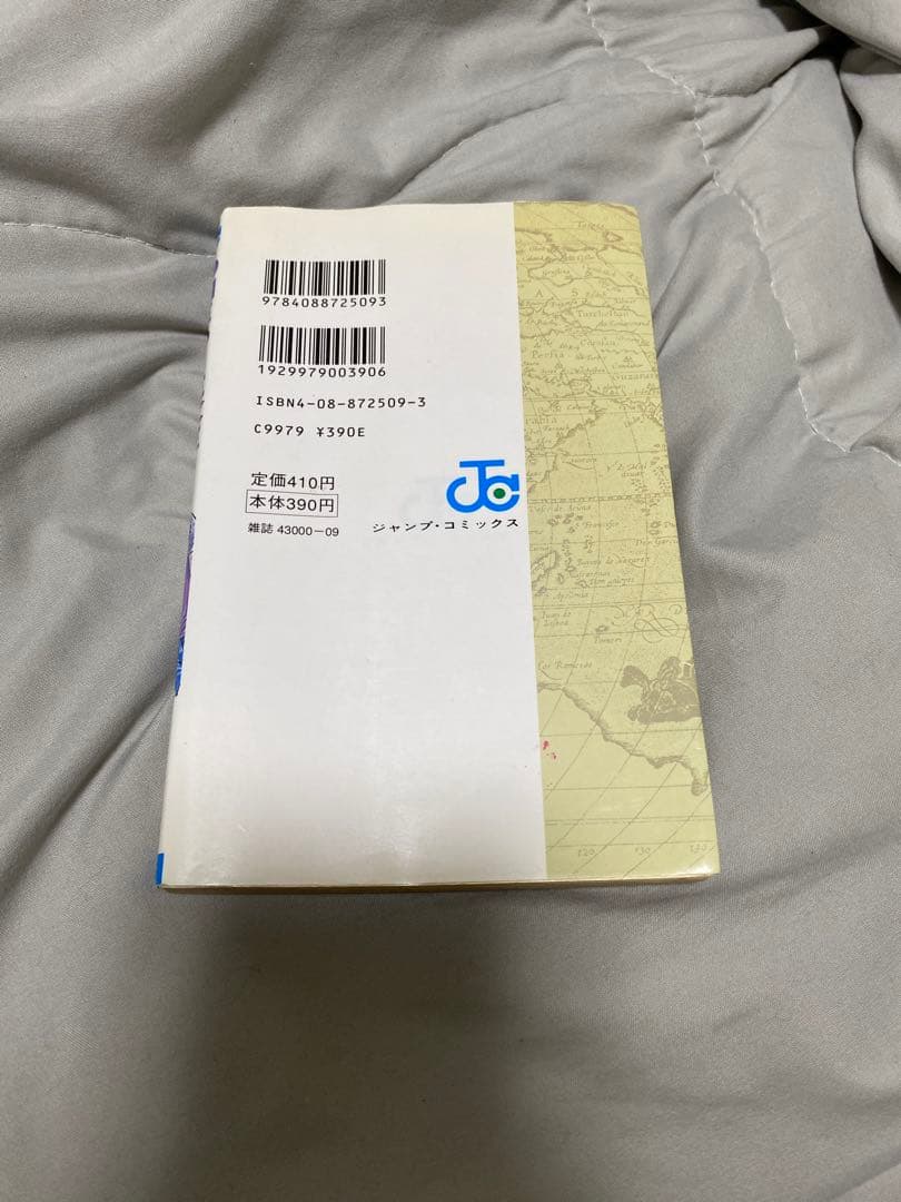 ONE PIECE ROMANCE DAWN 1997年　初版　一巻