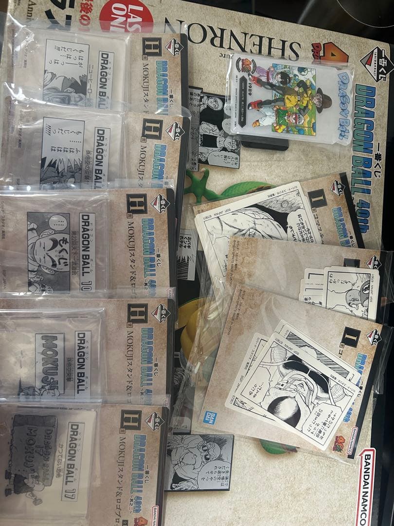 ドラゴンボール一番くじ ラストワン賞