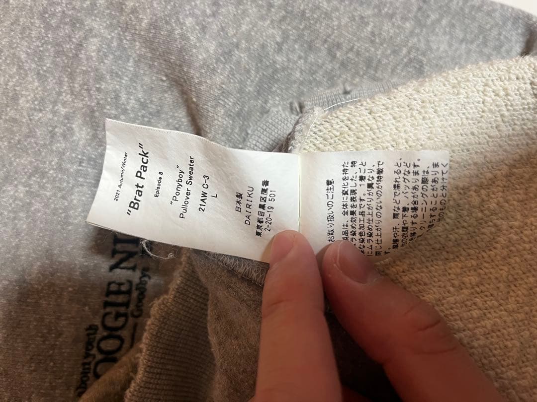 トップス DAIRIKU 21AW Ponyboy Pullover Sweater L