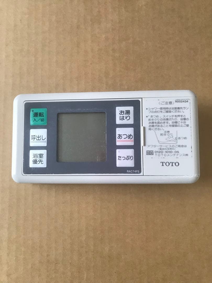 TOTO 給湯器 リモコン　RAC74FS RAC74KT