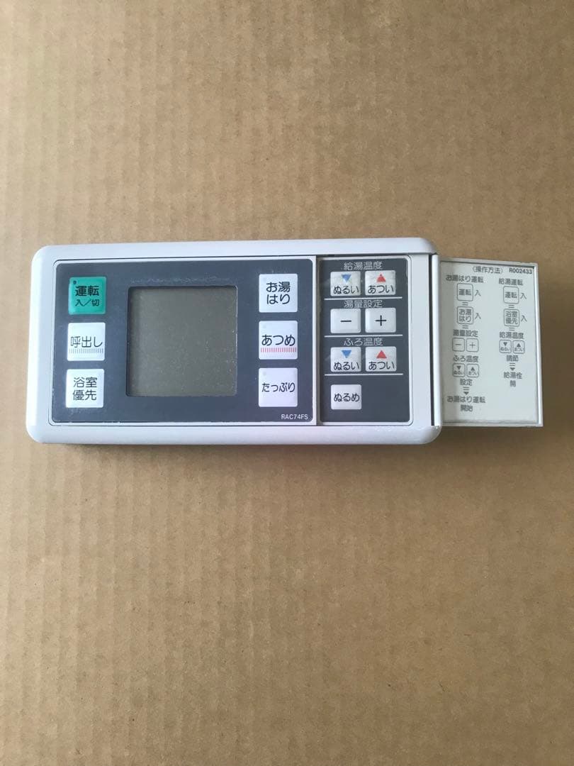 TOTO 給湯器 リモコン　RAC74FS RAC74KT