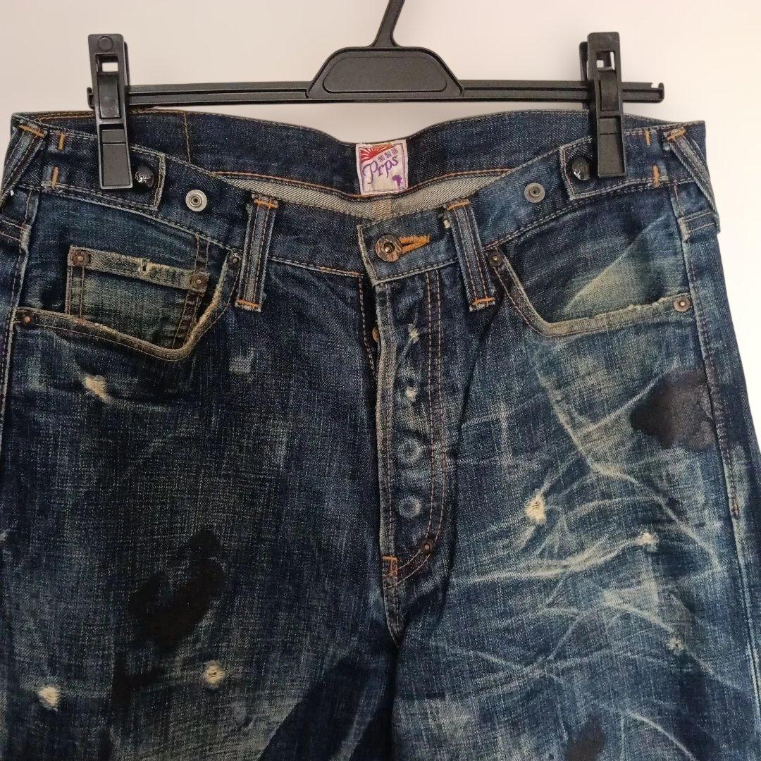 Prps ダメージ加工 ストレートデニム