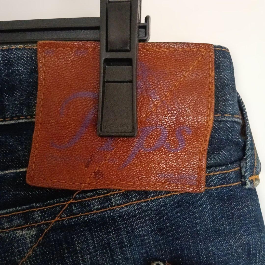 Prps ダメージ加工 ストレートデニム