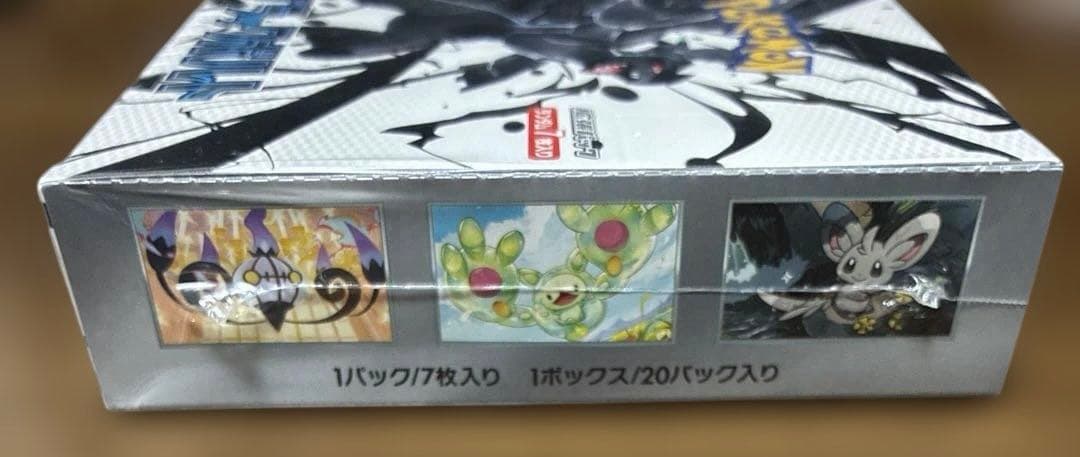 未開封 シュリンク付 ブラックボルト ボックス 1BOX