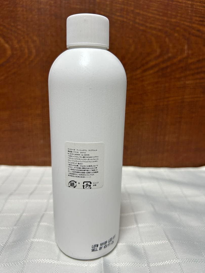 ジェルネイル・ネイルシール CHRISTIRO BASIC ONE CLEAR GEL 237ml