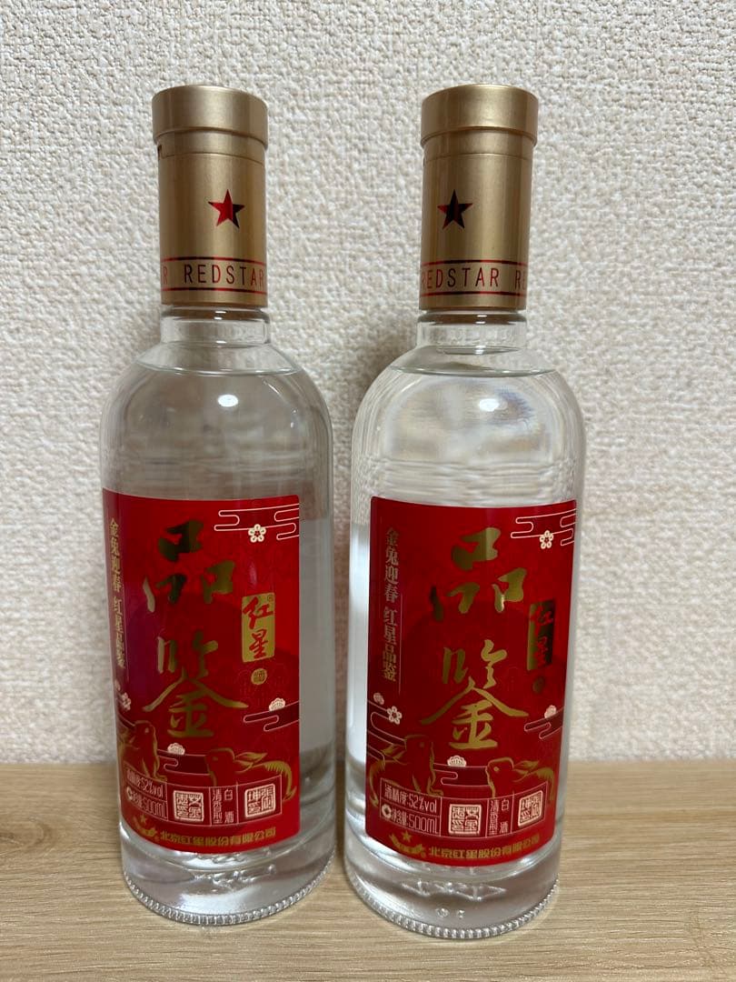 【希少】白酒　品釜　52% 2本セット