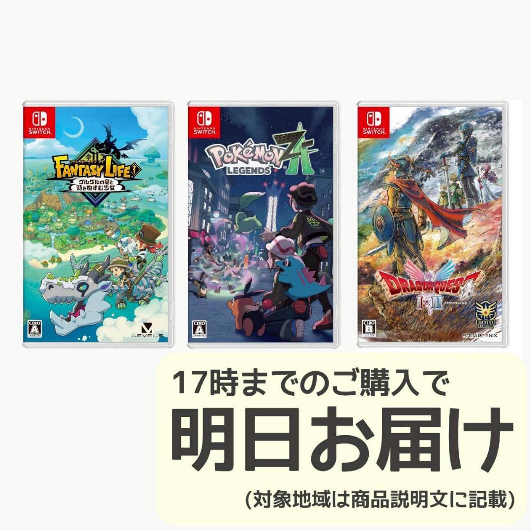Nintendo Switch ソフト 3本セット [3016]