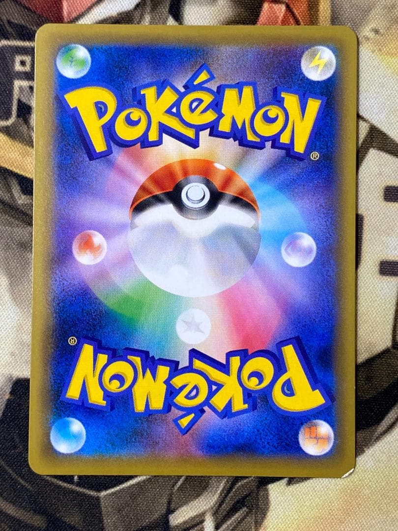 ☆0014　ファイヤー＆サンダー＆フリーザーGX　226/173　UR