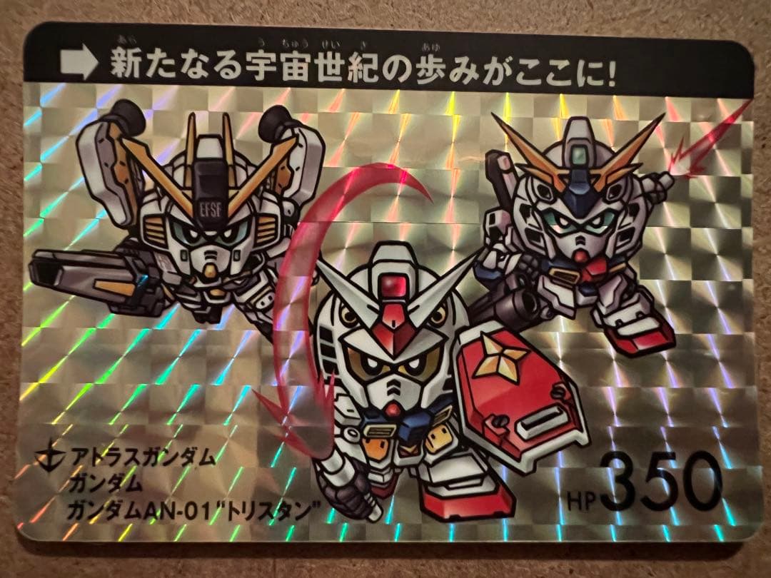 ガンダムサンダーボルト カードダス サンダーボルト特別版パンフレット付き