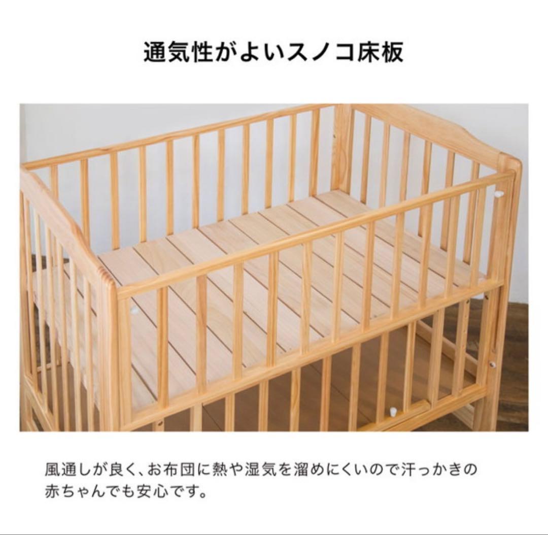 まろん　直接引き取り　カトージ　ミニサイズベビーベッド 60x90cm