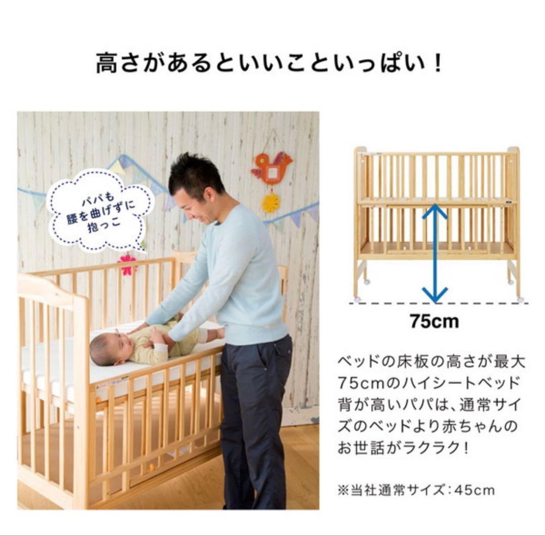 まろん　直接引き取り　カトージ　ミニサイズベビーベッド 60x90cm