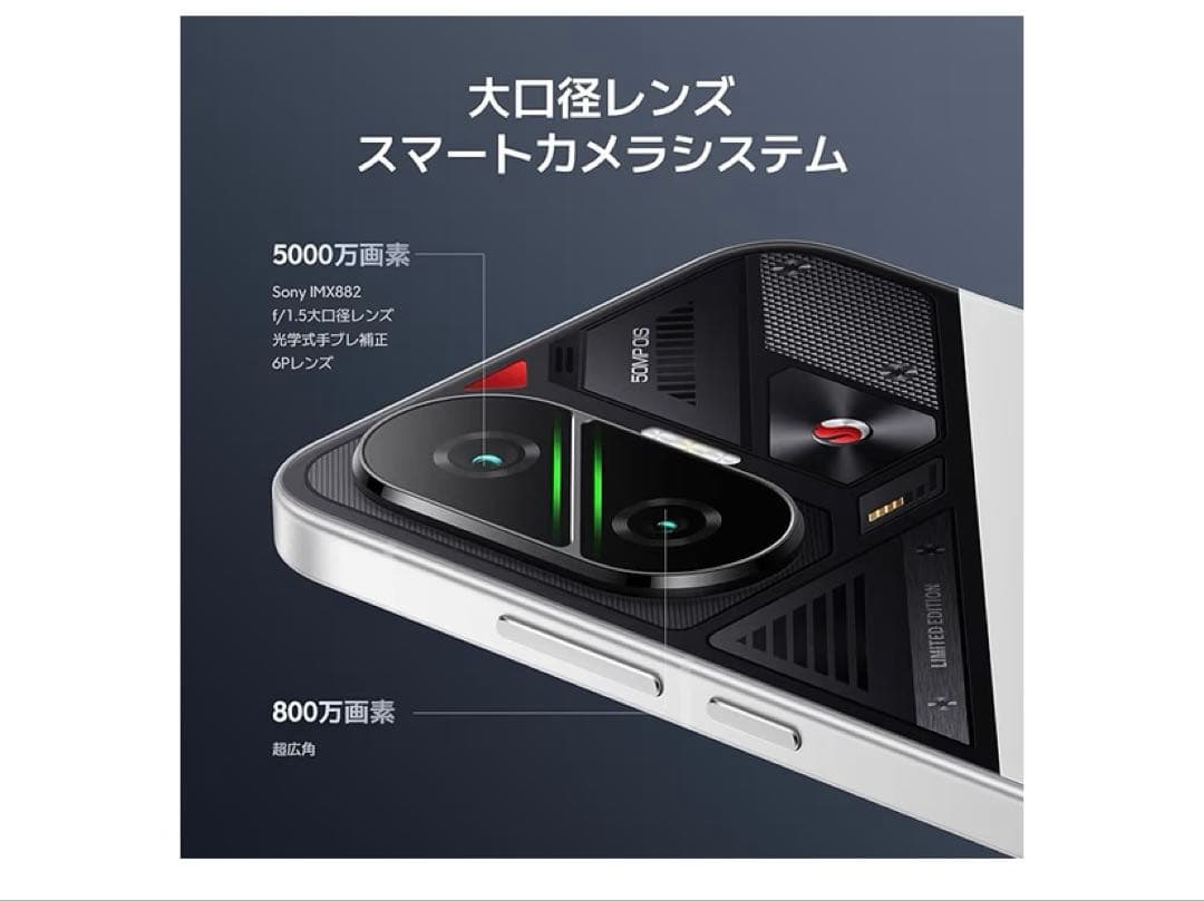 Xiaomi POCO F7 12GB+512GB日本語版 Simフリー