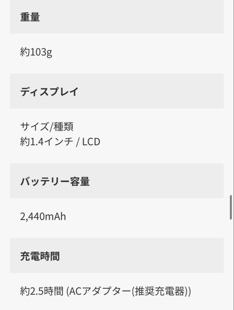 楽天　pocket Platinum Pocket wi-fi 新品未使用