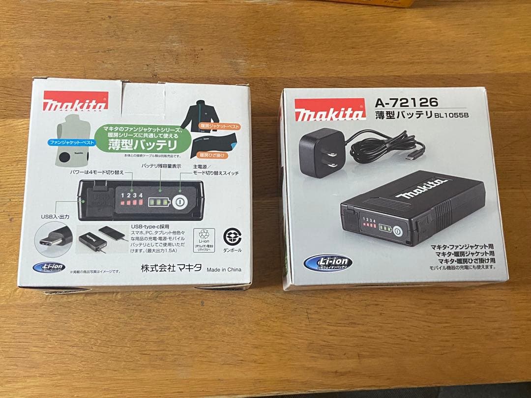 マキタ 充電式暖房ベスト LL CV202DZLL