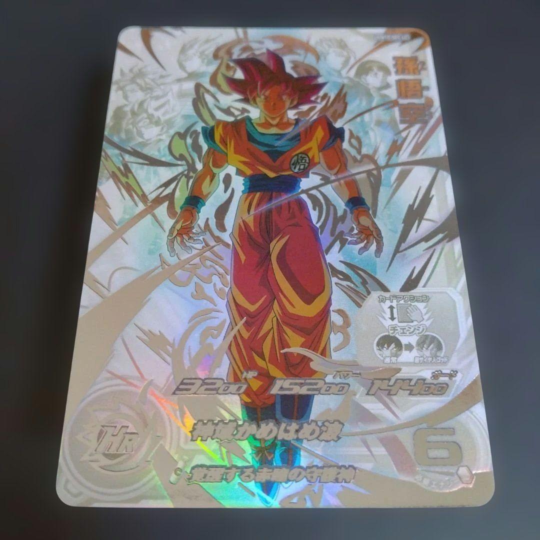 こ*ろ様 スーパードラゴンボールヒーローズ　ugm10-sec lc　孫悟空