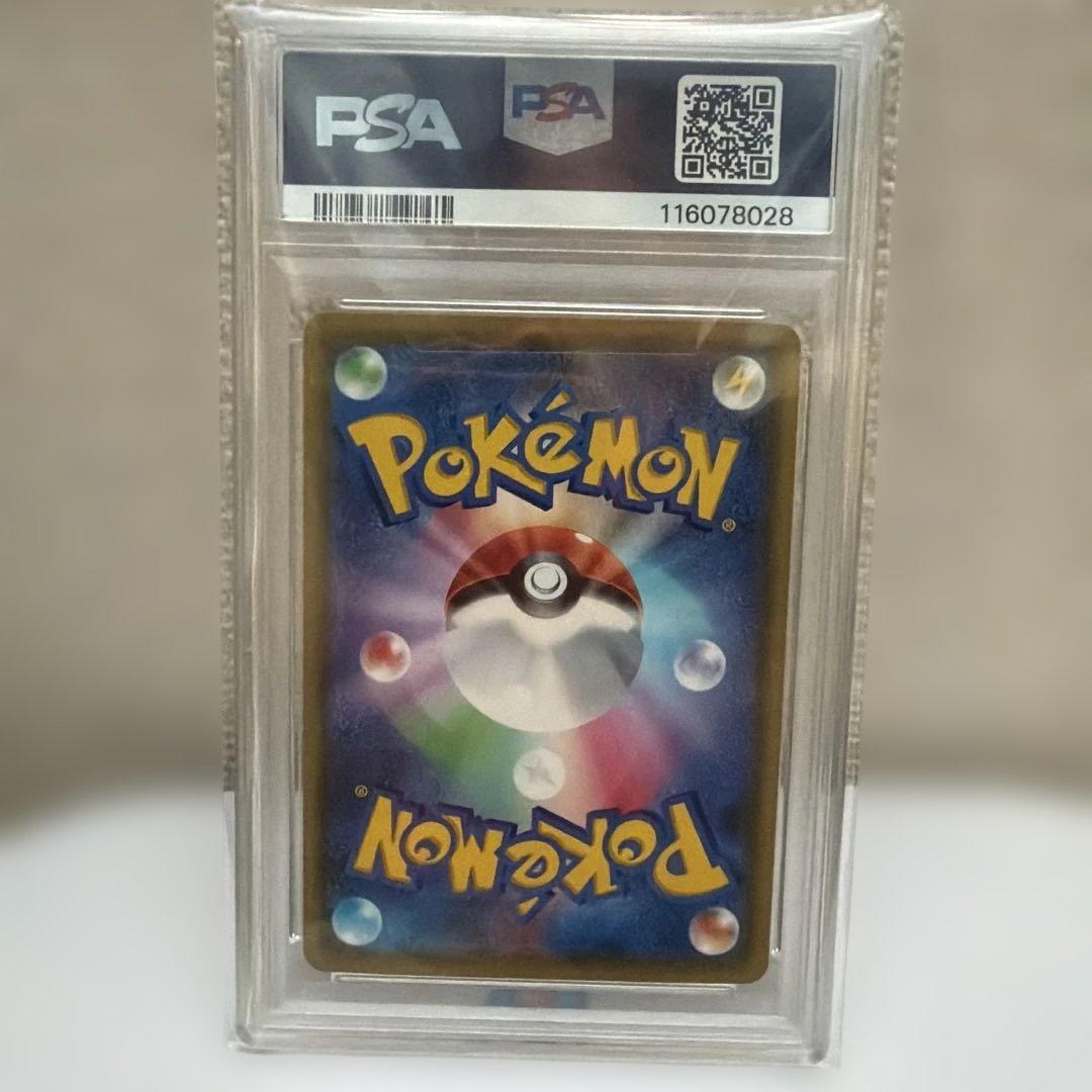 PSA10 ピカチュウv プロモ　121/sp