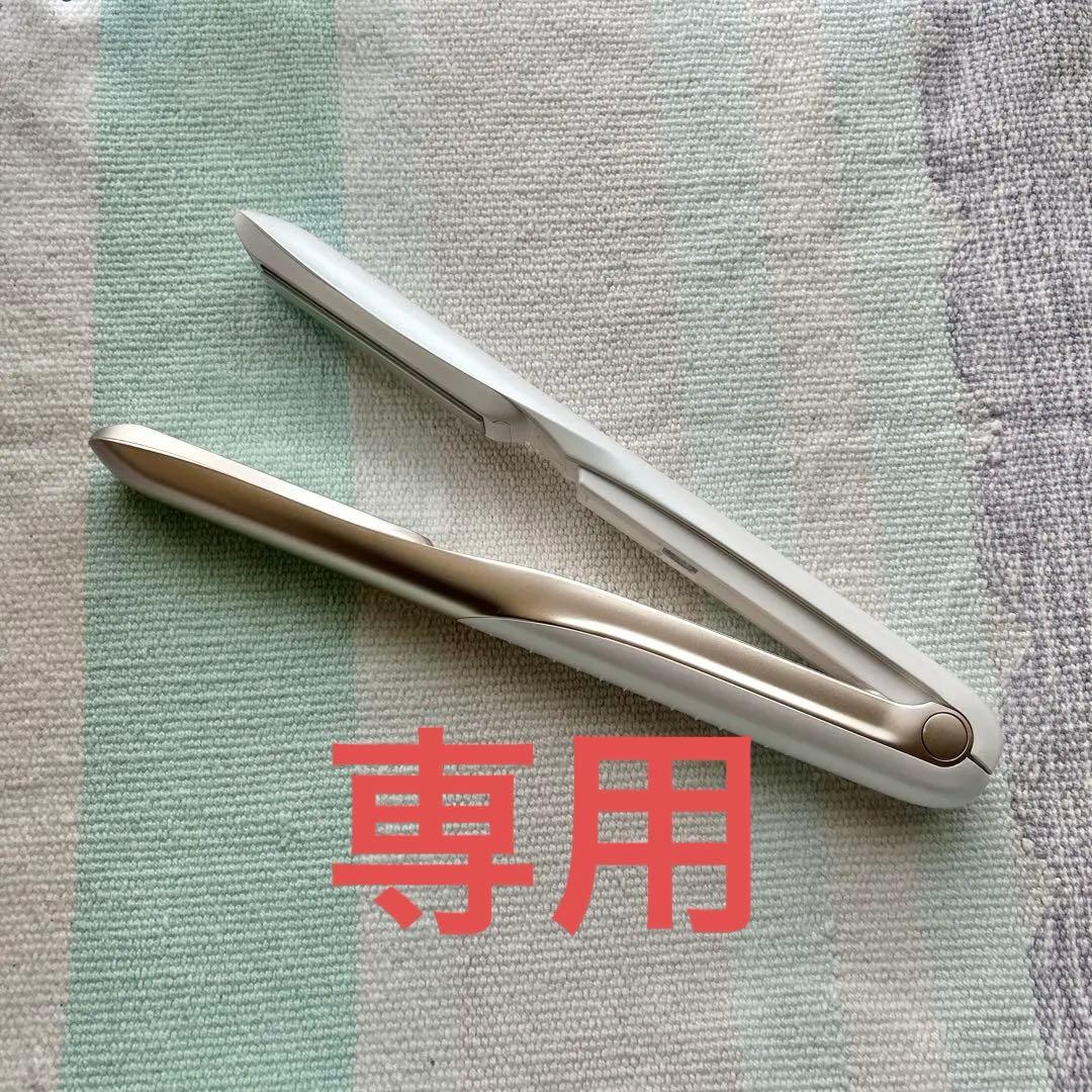 ケアプロ　充電器付き