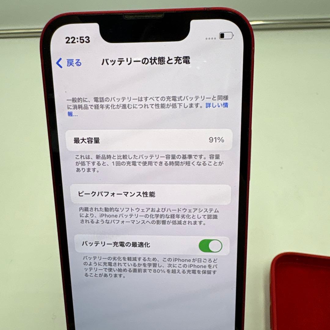iPhone 13mini レッド 256GB SIMフリー