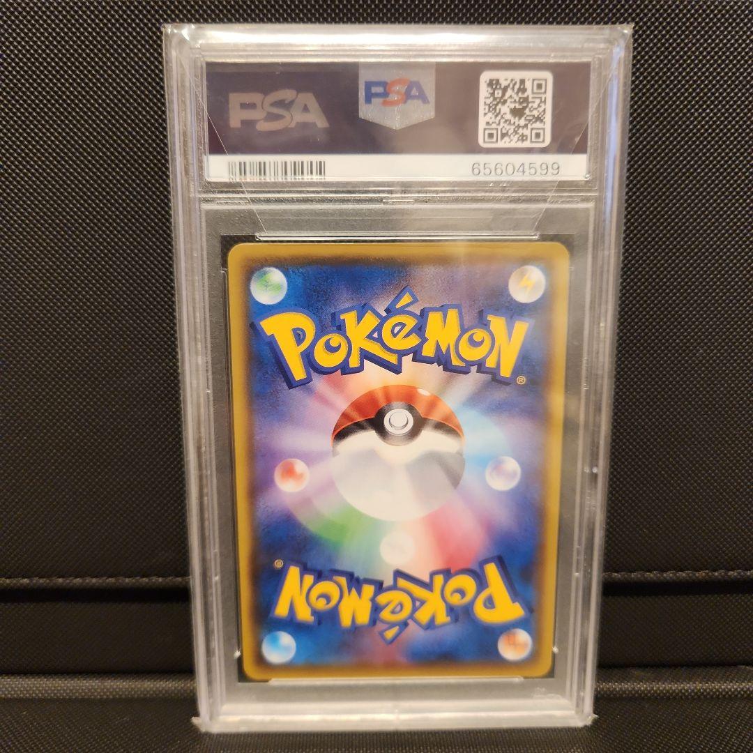 【PSA10】フウロ SR シャイニースターV