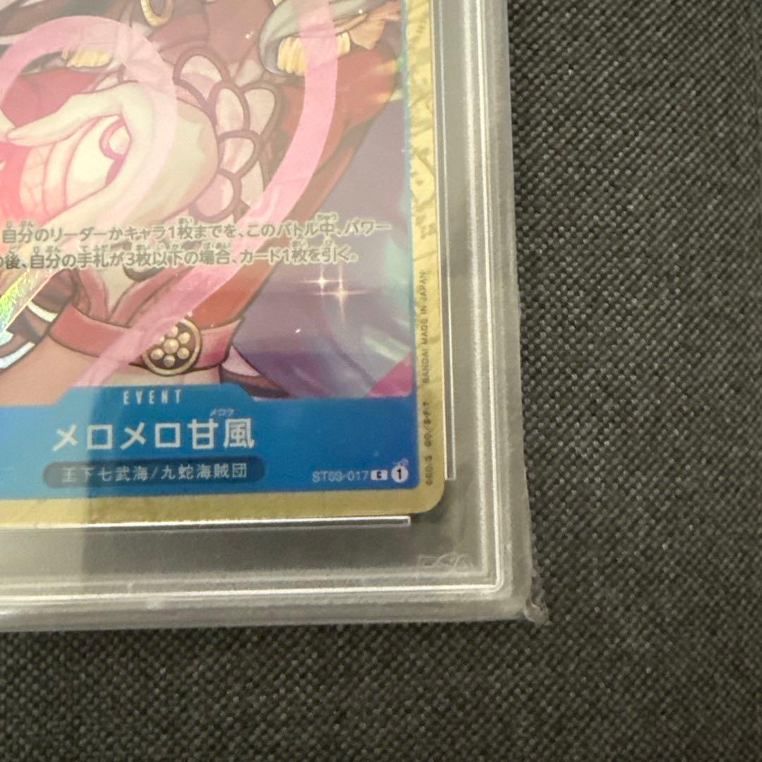 PSA10 ワンピースカード メロメロ甘風ST03-017 パラレル ハンコック