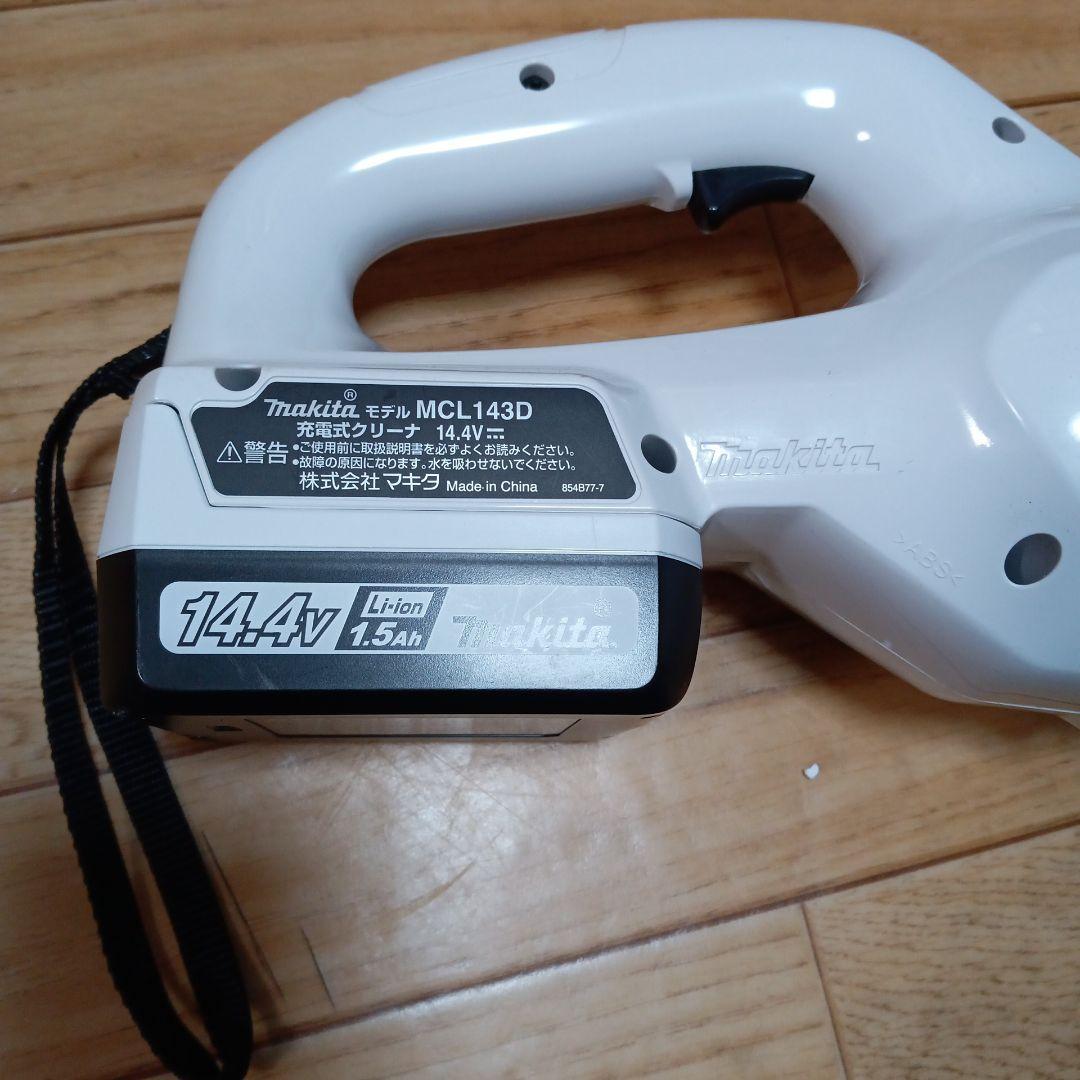 マキタ14.4V充電式クリーナーMCL143D 純正バッテリー、充電器付