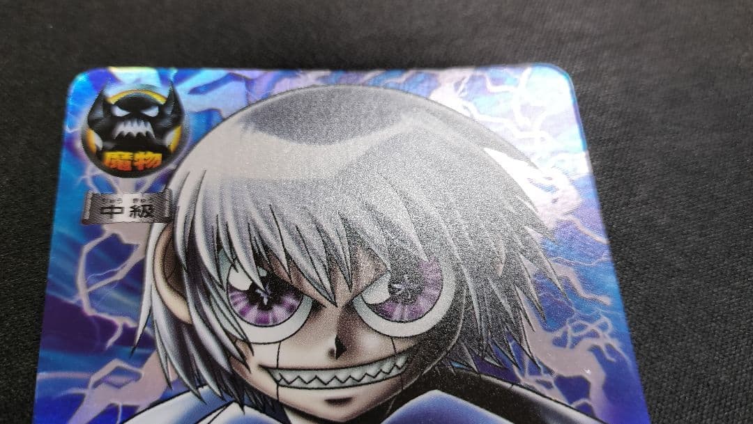 雷帝ゼオン　金色のガッシュベル　M-408 シークレット