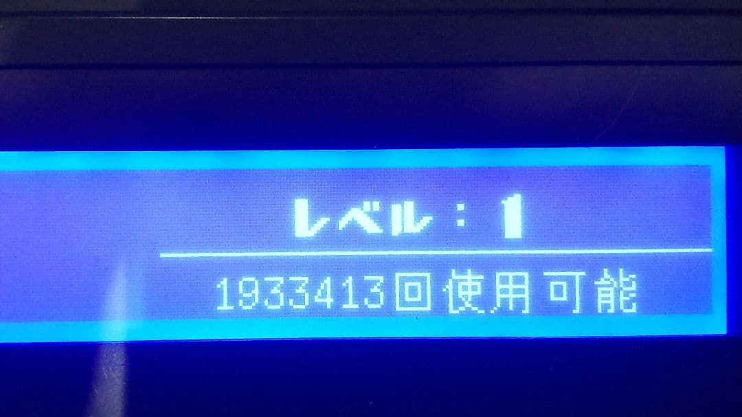 ★美品★ ケノン脱毛器 バージョン8.7