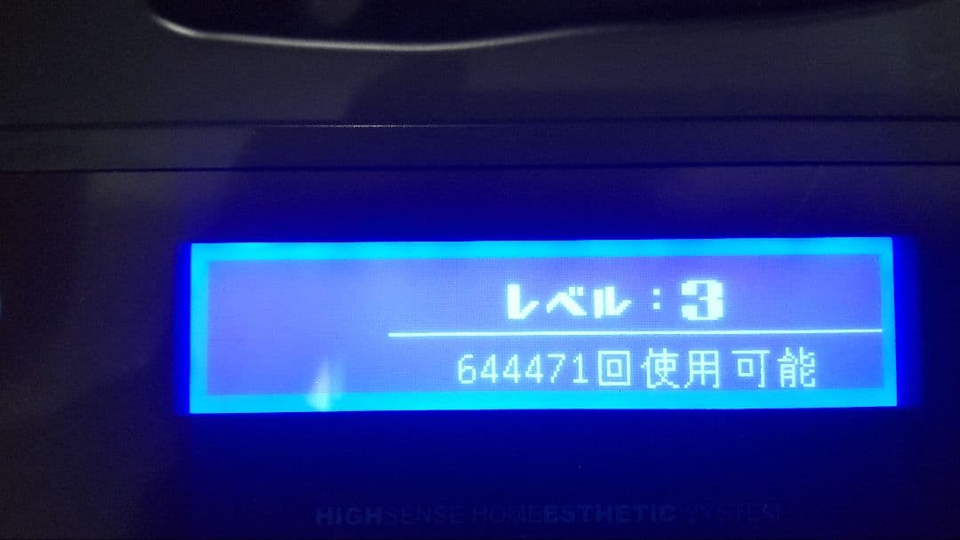 ★美品★ ケノン脱毛器 バージョン8.7