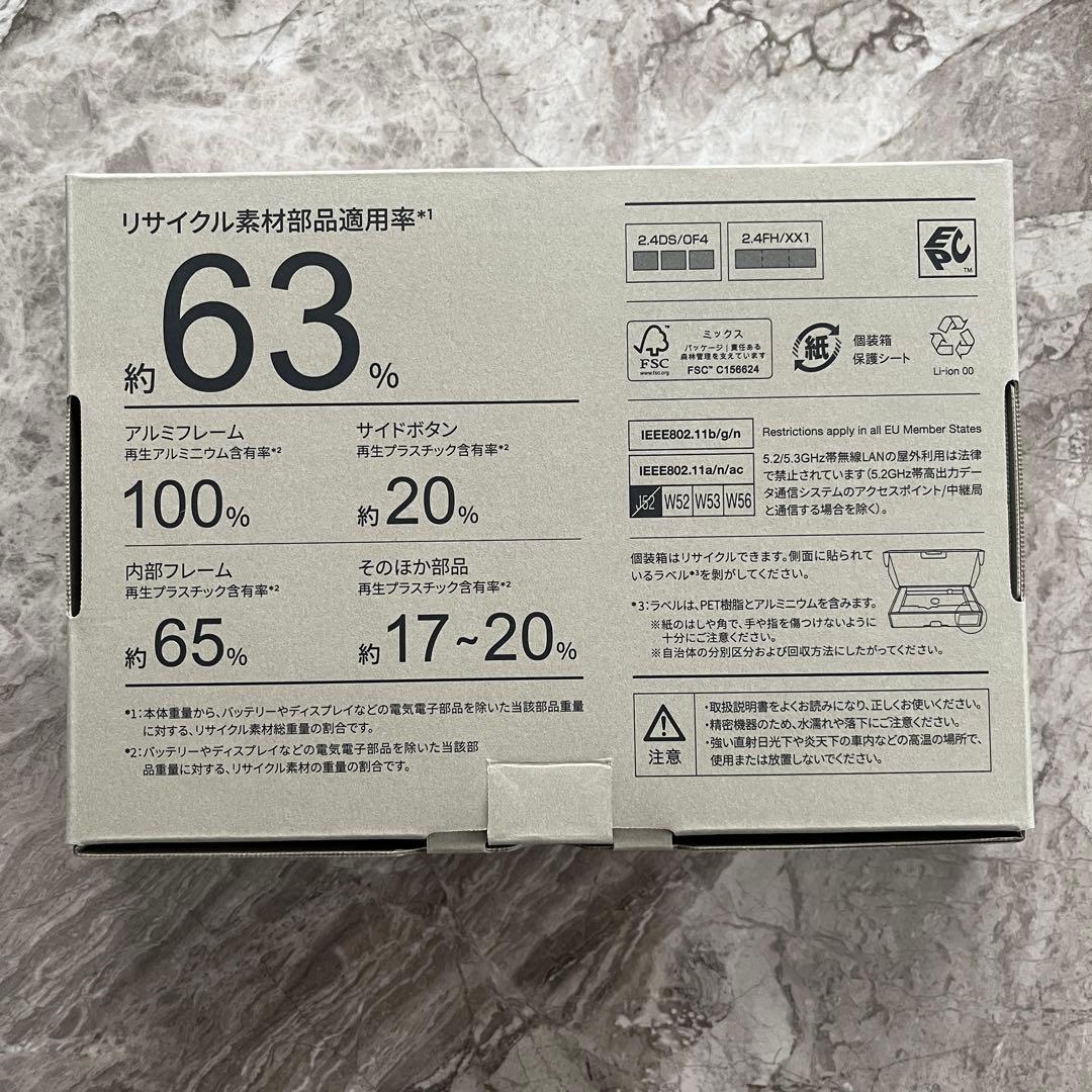 新品未使用 F-53E ゴールド らくらくスマートフォン