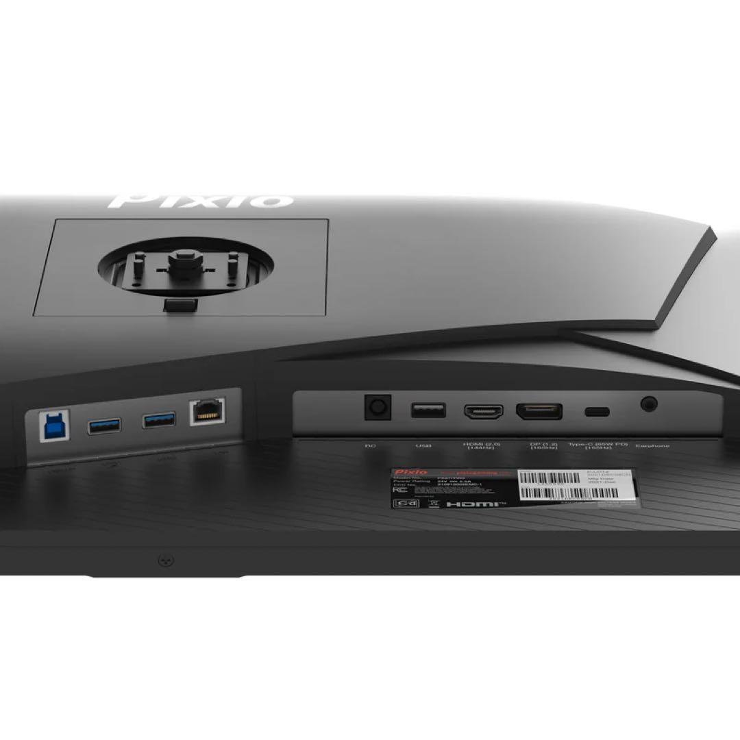 pixio 165hz ゲーミングモニター 2枚セット