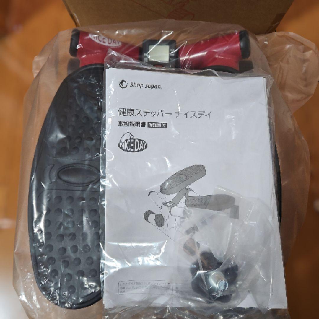 ショップジャパン・健康ステッパー ナイスデイ