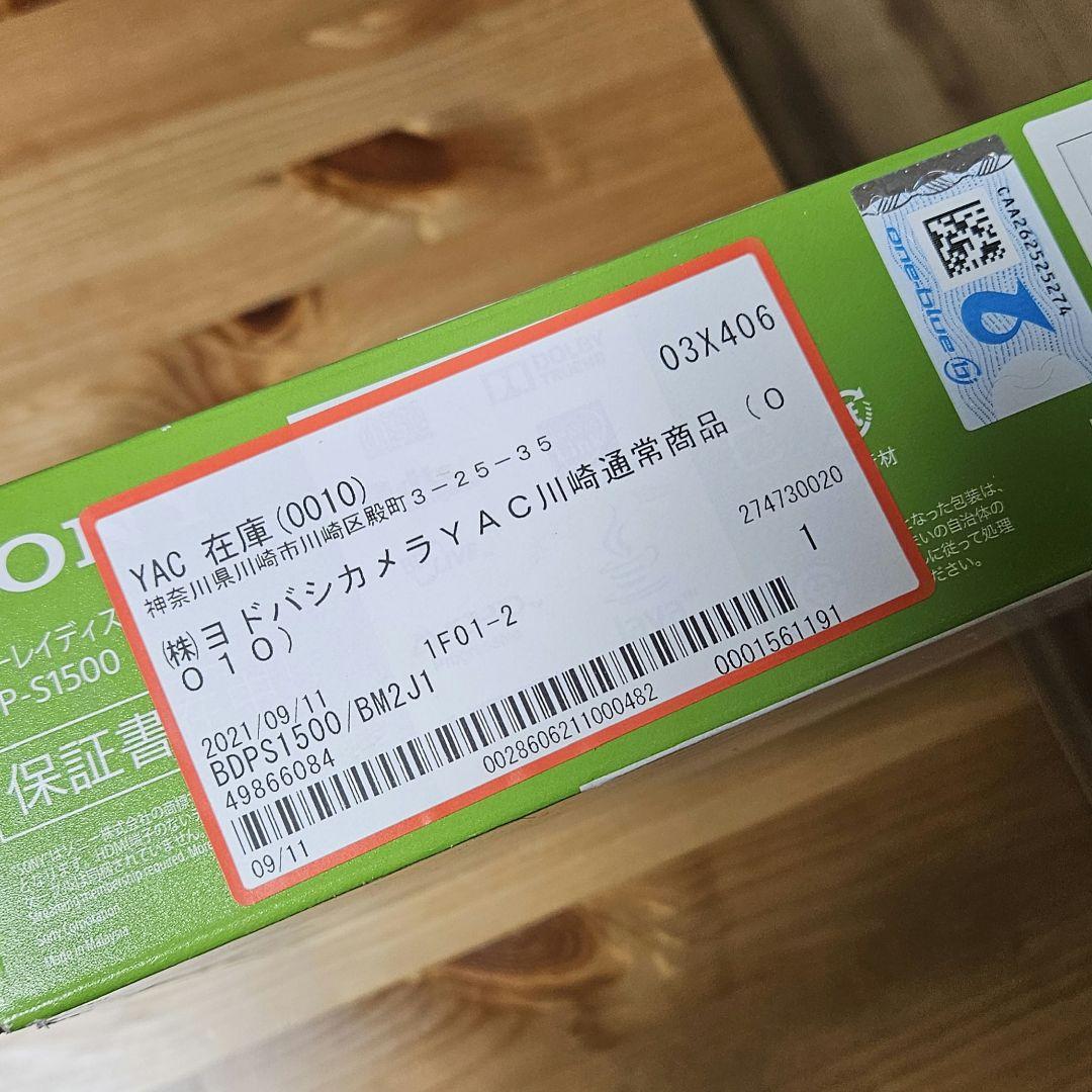 ひまわりページ