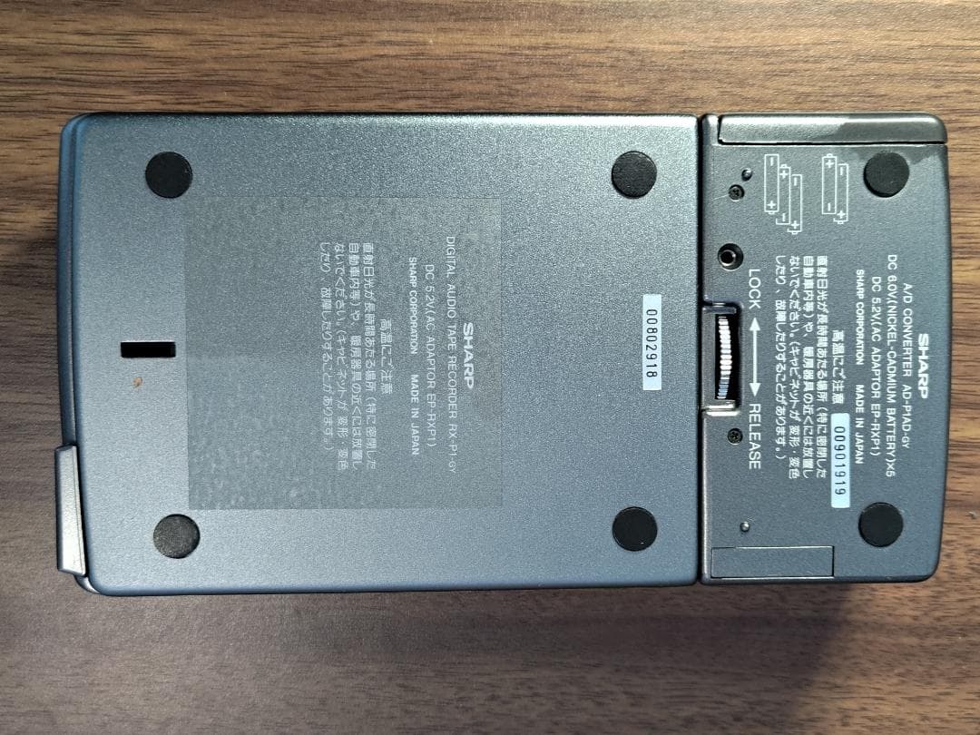 その他 SHARP DIGITAL AUDIO TAPE RECORDER RX-P1
