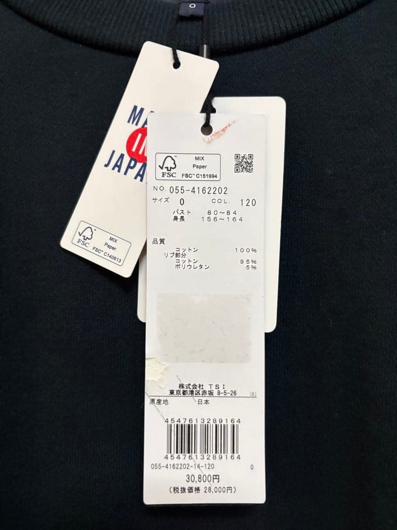 新品＊パーリーゲイツ＊35周年スエット