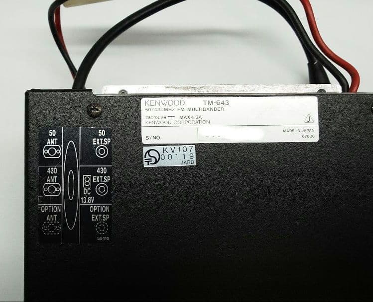 トランシーバー KENWOOD TM-643