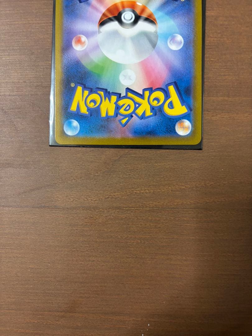 レックウザVMAX CSR S8b VMAXクライマックス 252/184