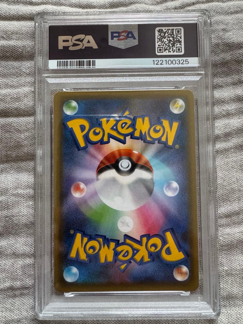 リザードン25周年プロモ　PSA10