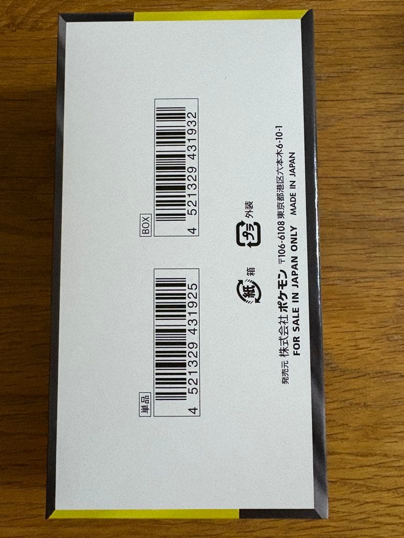 ポケモンカード MEGA ドリーム ex　BOX シュリンク無し