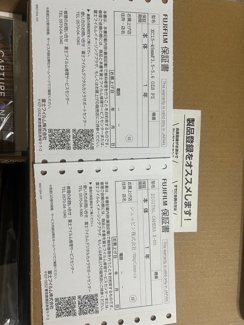 X-M5 XC15-45mm レンズキット　ブラック