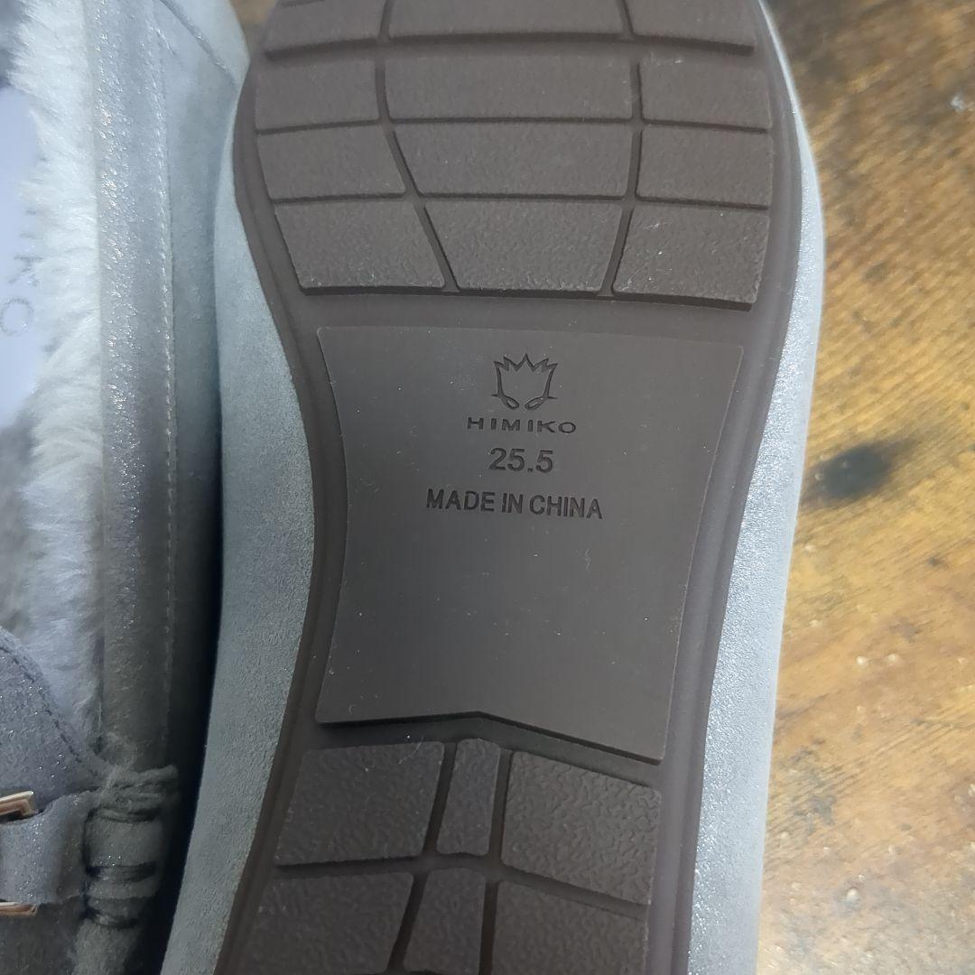 新品未使用☆卑弥呼25.5センチ