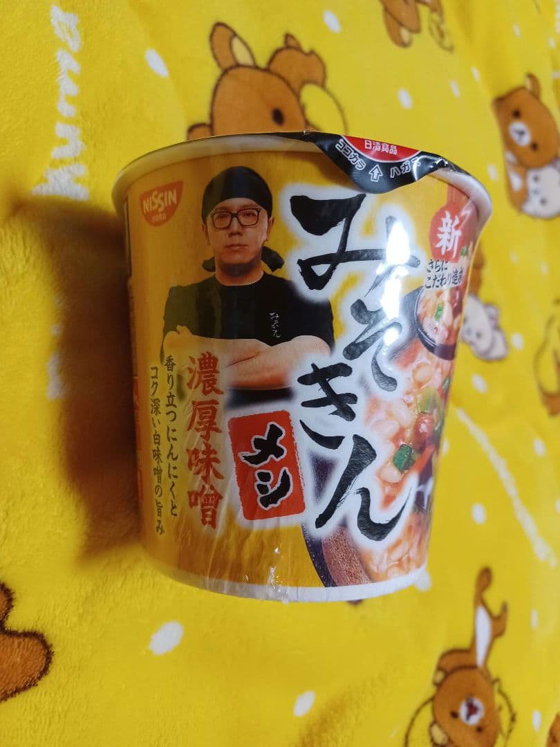 送料込み　新みそきん、新みそきんメシ　各12個　計24個セット