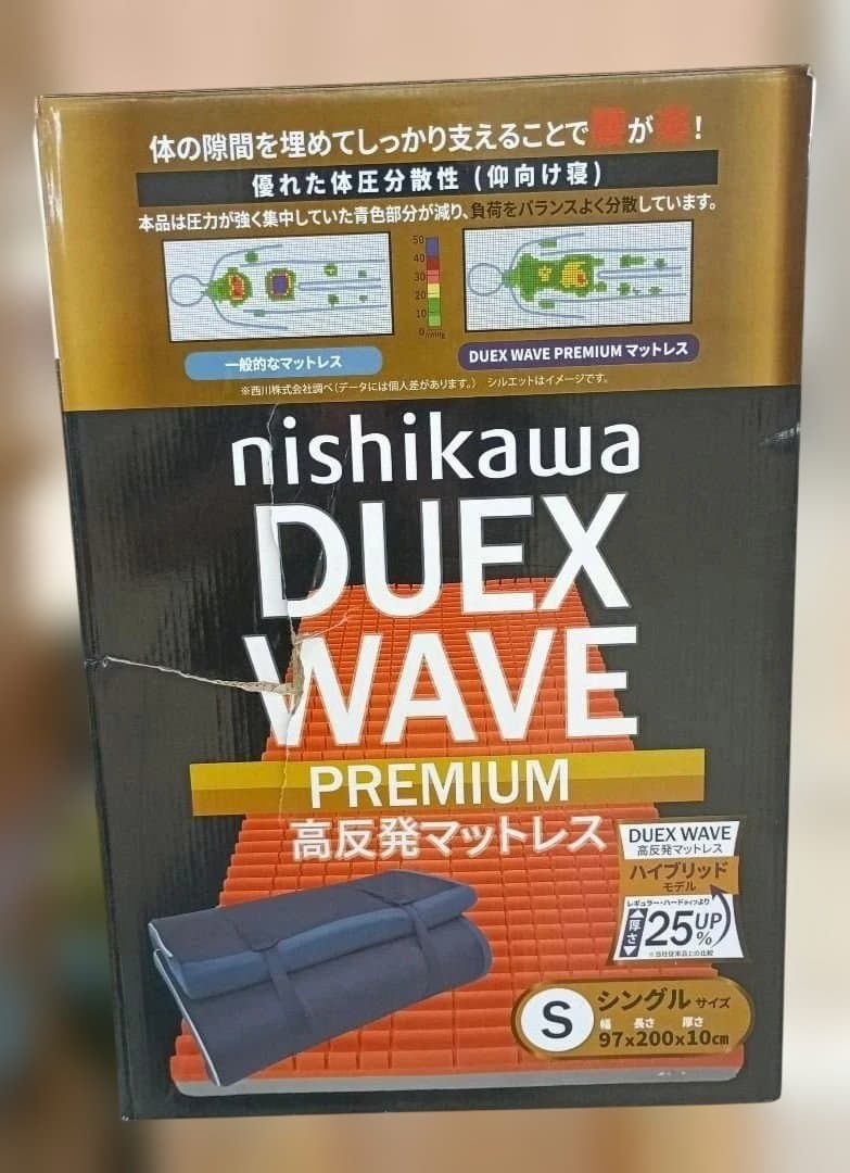 【新品】西川DUEXWAVEプレミアム高反発マットレスシングル