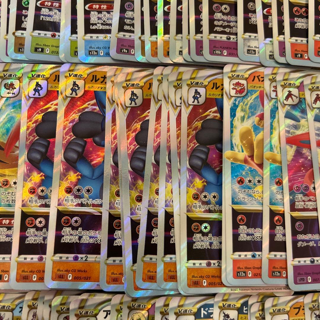 【ポケモンカードゲーム】vstar100枚まとめ売り