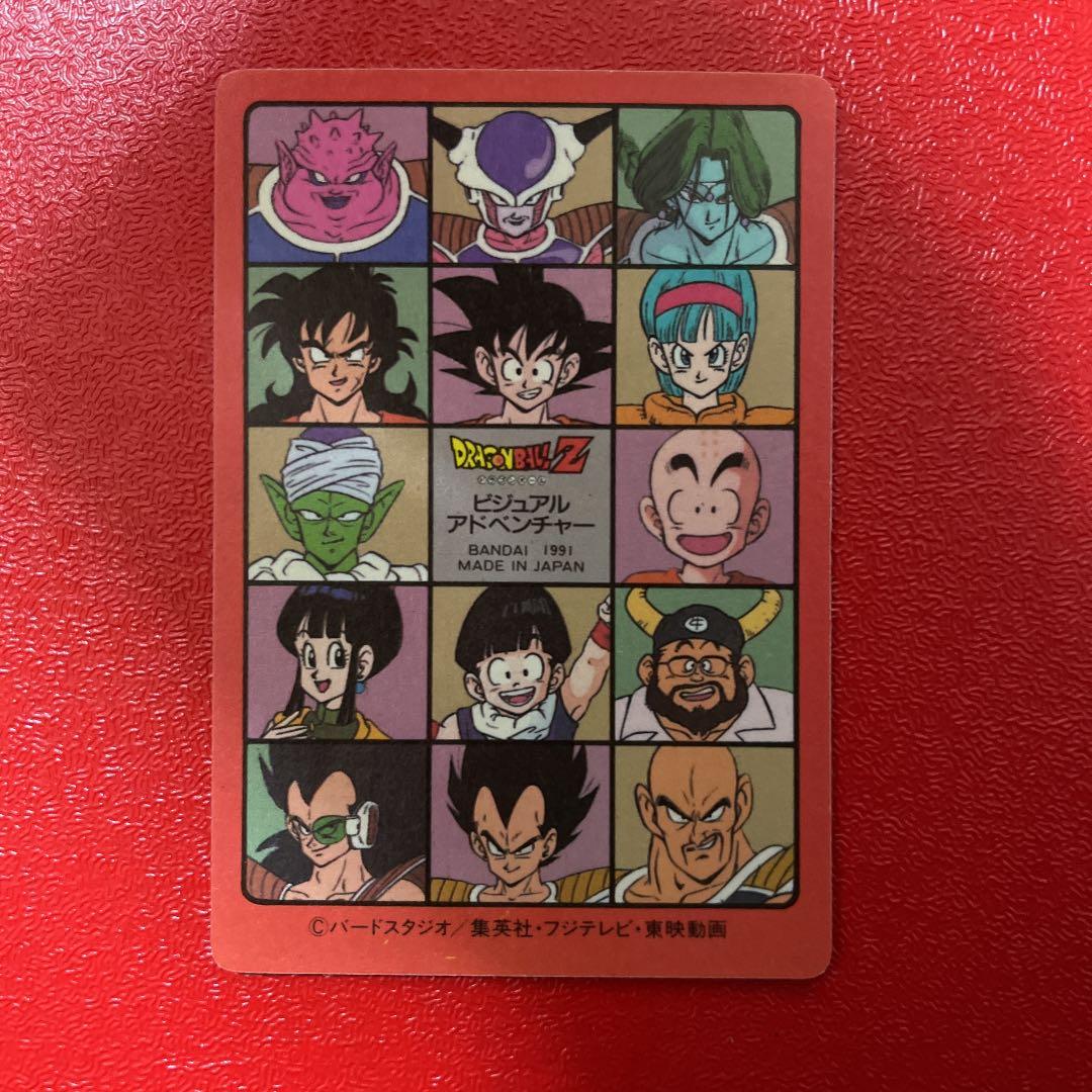 状態良　ドラゴンボール　カードダス ビジュアルアドベンチャー　43 ハッピー