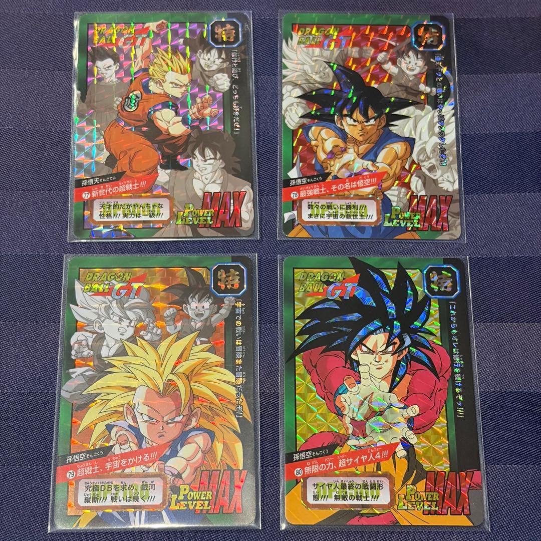 カードダス ドラゴンボール特別弾 キラセミコンプ