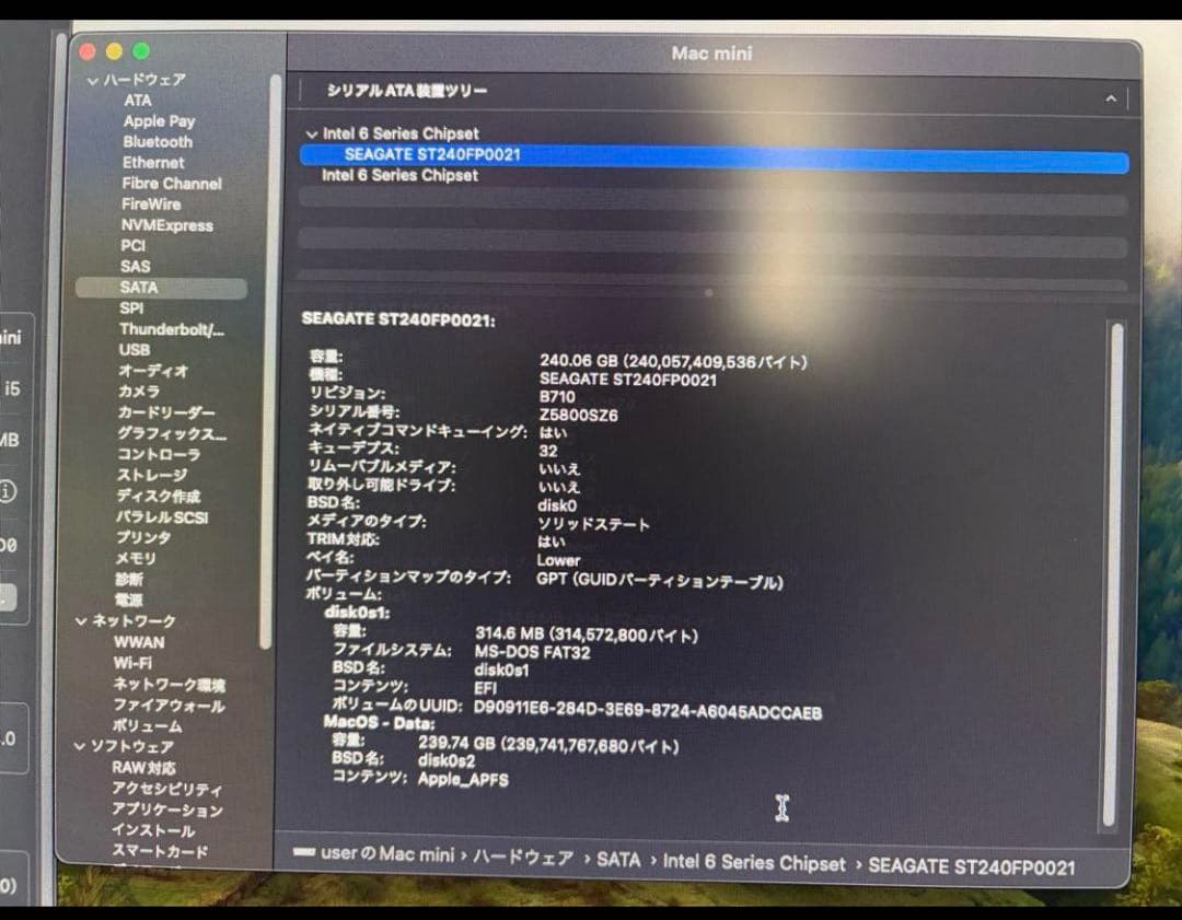 中古美品Apple Mac mini (2011) MacOS:Sonoma