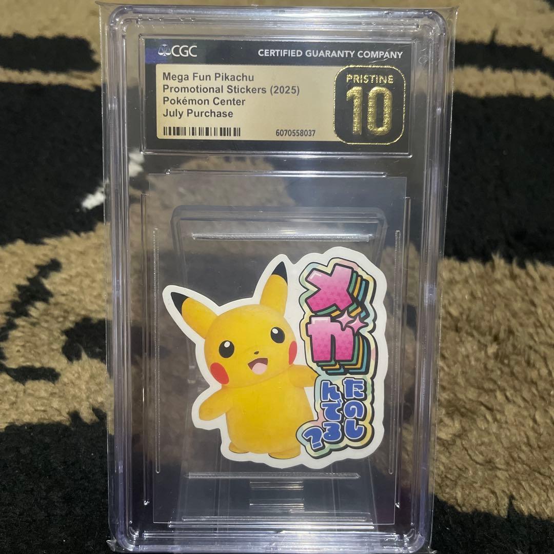 CGC10 PRISTINE メガたのしんでる？ おうえんピカチュウ ステッカー