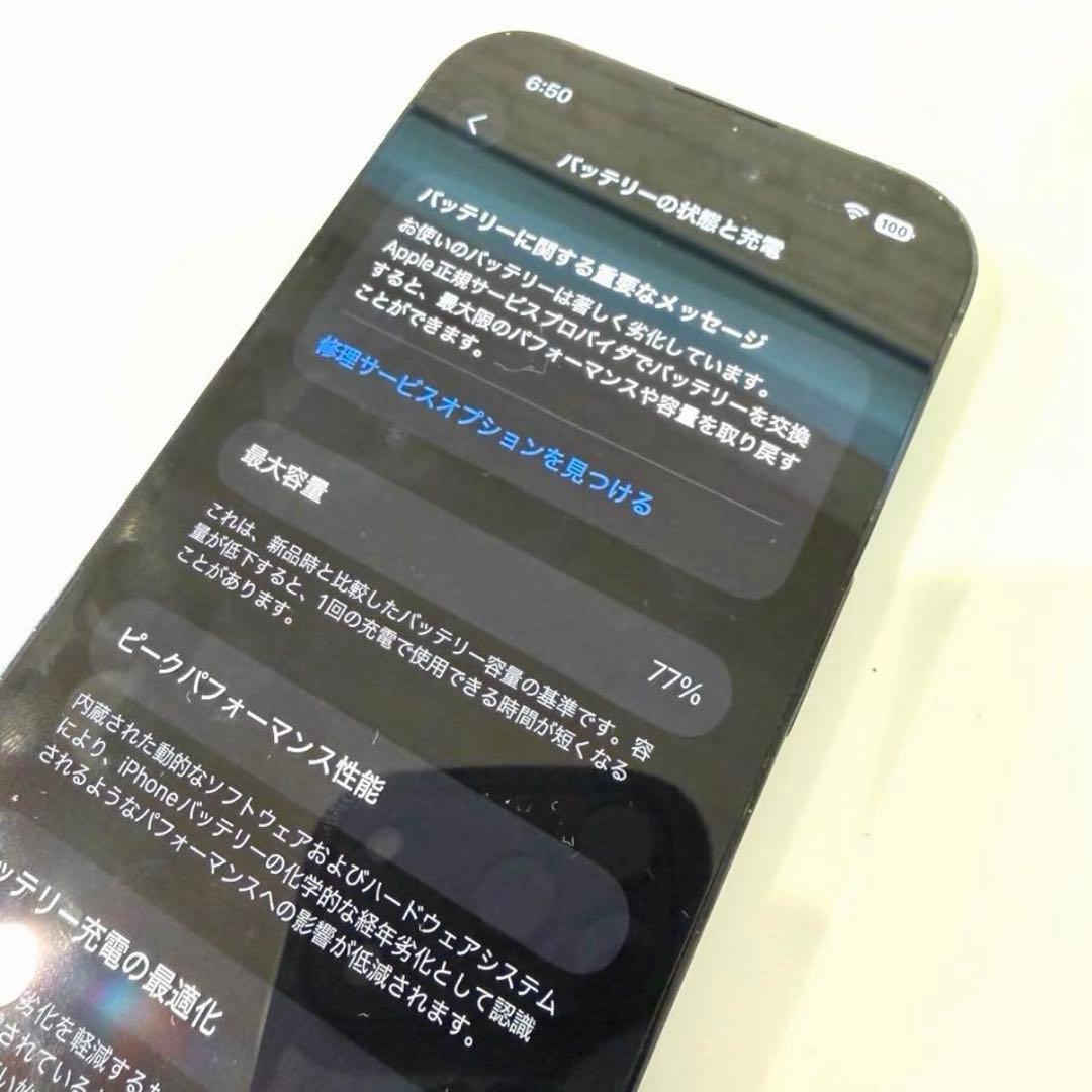 Apple iPhone 14 Pro 本体 スペースブラック 256GB